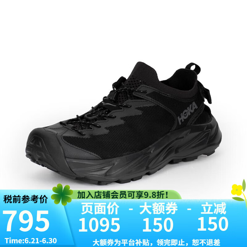 HOKA ONE ONE 男鞋霍帕拉2徒步鞋Hopara 2減震耐磨透氣涼鞋 BBLC-黑色 7