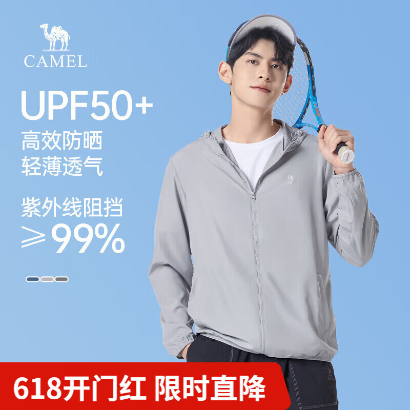 駱駝 冰絲防曬衣男款UPF50+戶外透氣輕薄皮膚衣防曬服夏季速干
