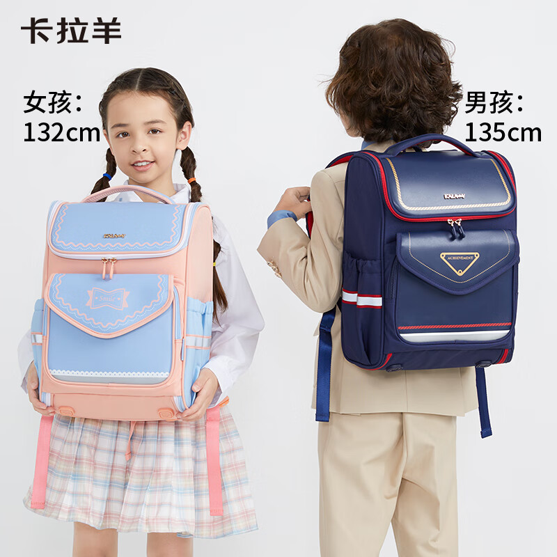 Carany 卡拉羊 小學(xué)生卡通減負(fù)一體式1-6年級(jí)書(shū)包 2587藏青18L