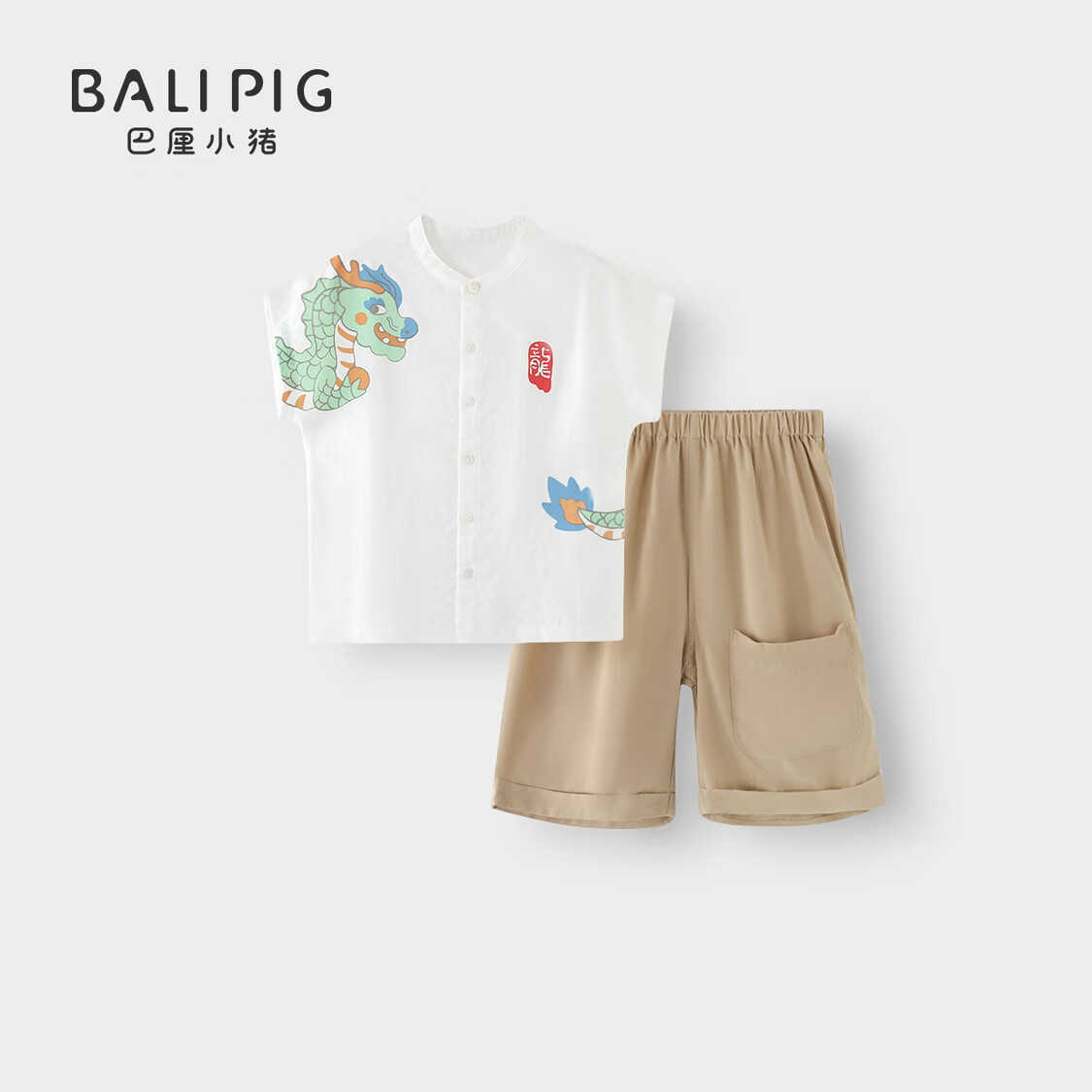 巴厘小豬 BALIPIG 兒童休閑套裝嬰兒夏季薄款分體衣服男童襯衫國風
