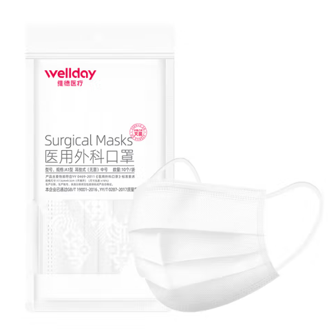 WELLDAY 維德 一次性醫用外科 滅菌級口罩 100只