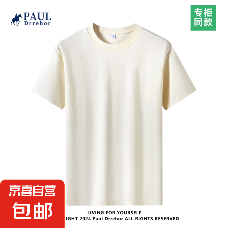 純棉男士短袖T恤 高檔純色印花休閑基礎(chǔ)款