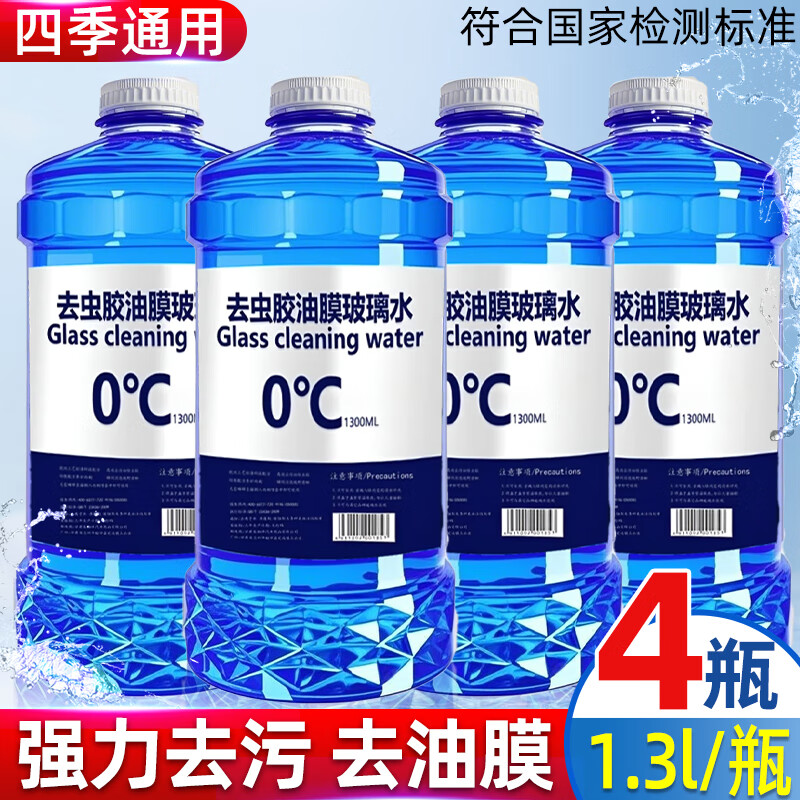 去污漬玻璃水 4桶裝