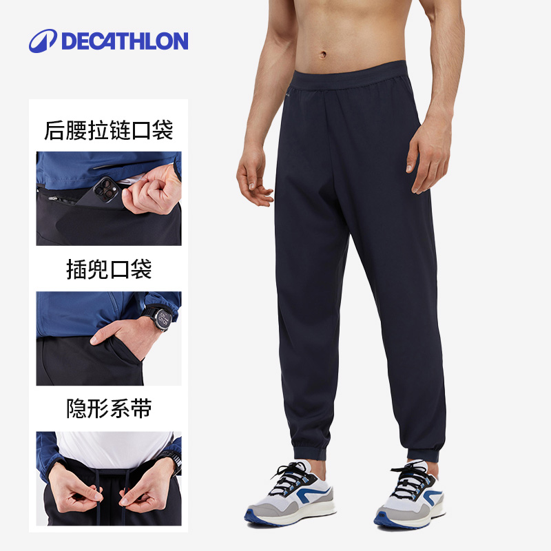 迪卡儂 DECATHLON Pant Run Dry M 男子運動長褲 8551888