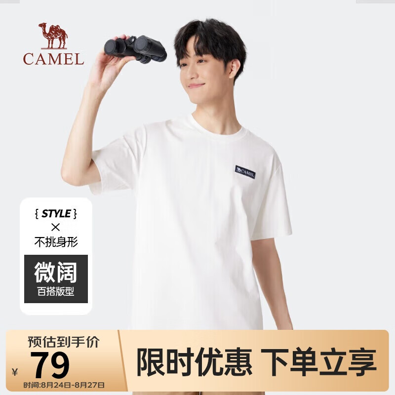 CAMEL 駱駝 涼感索羅娜T恤 夏季M14BA5E093