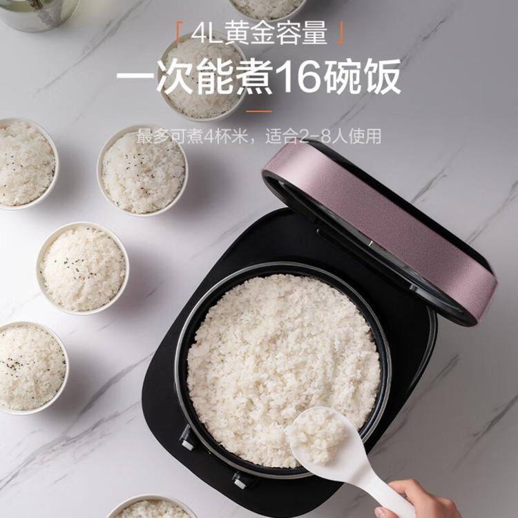 好價匯總、促銷活動：Midea 美的 4升精鐵釜內膽電飯煲40P501