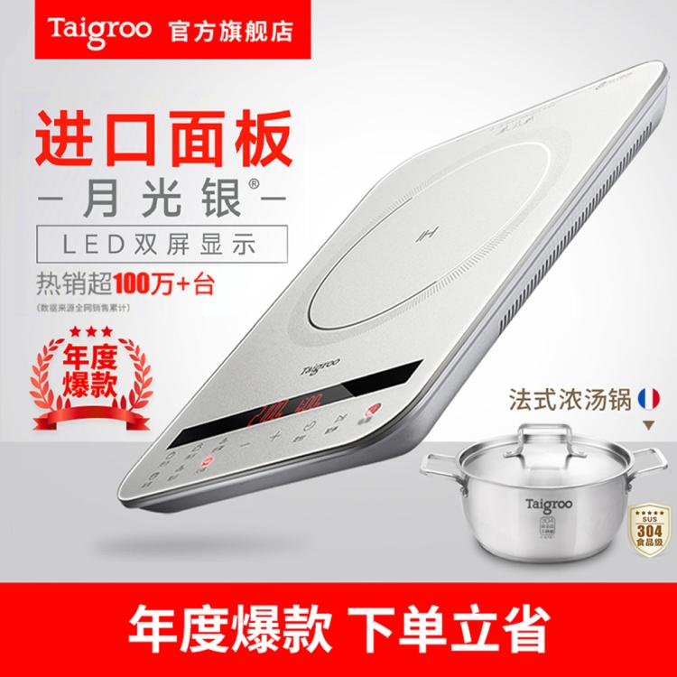 Taigroo 鈦古電器 日本進口面板鈦古電磁爐家用新款大功率多功能防水超薄