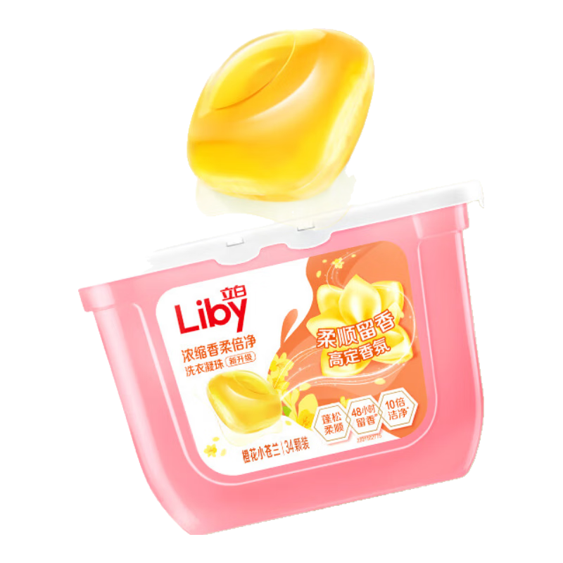 再降價，需首購:立白 洗衣凝珠 小蒼蘭香氛34顆*5件+贈1號會員卡 領3箱牛奶/雞蛋