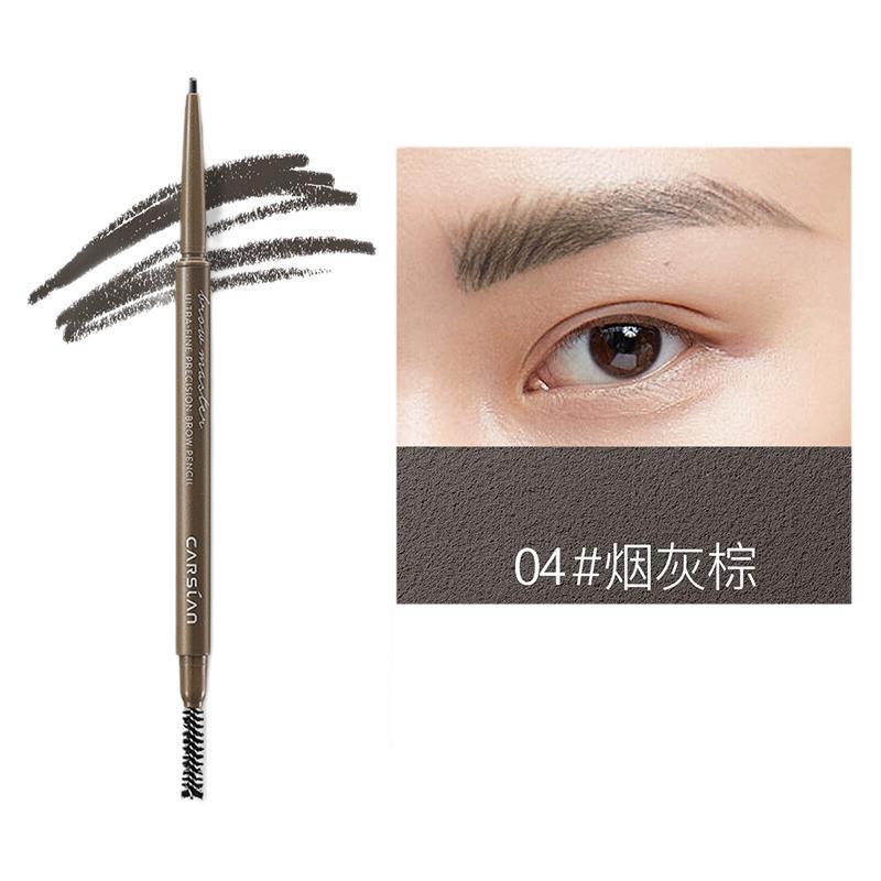 卡姿蘭 精細(xì)微描眉筆防水防汗畫眉筆自然持久不易暈染不易脫色 煙灰棕（含替換芯）二代