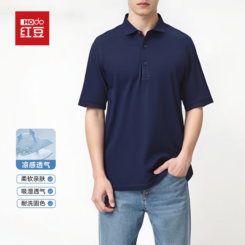 紅豆男裝 紅豆POLO衫短袖男士夏季季商務襯衫 清倉好價