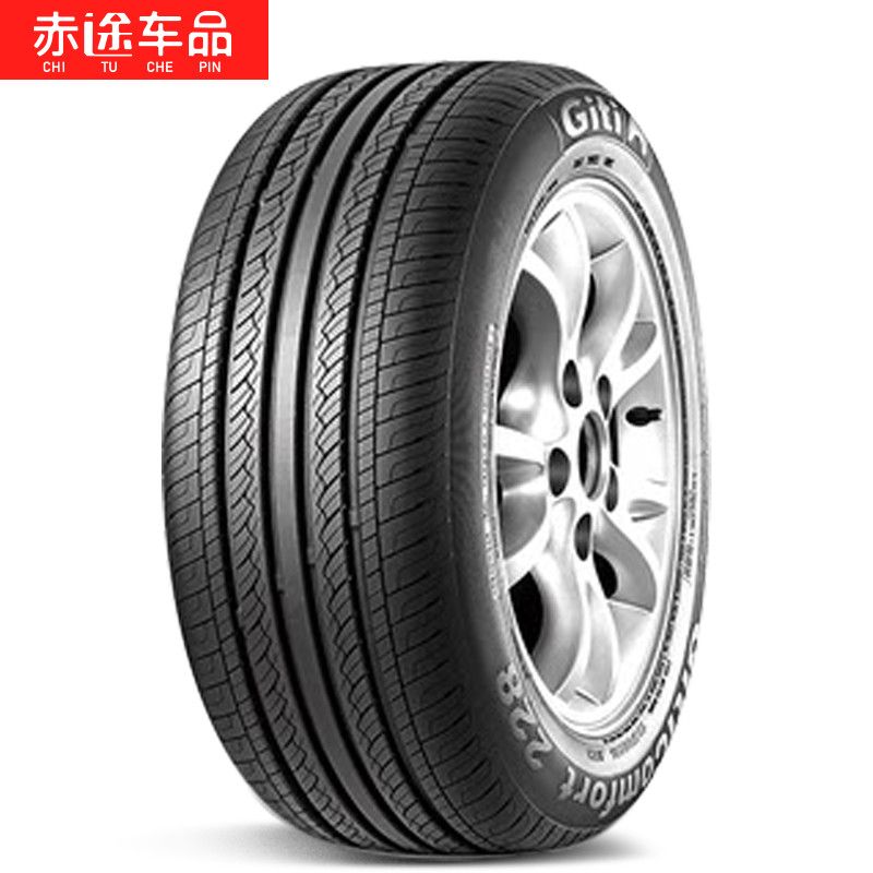 百億補(bǔ)貼：Giti 佳通輪胎 佳通全新輪胎 205 215 225 235 245 265/45/50/55/60/65R16R1718