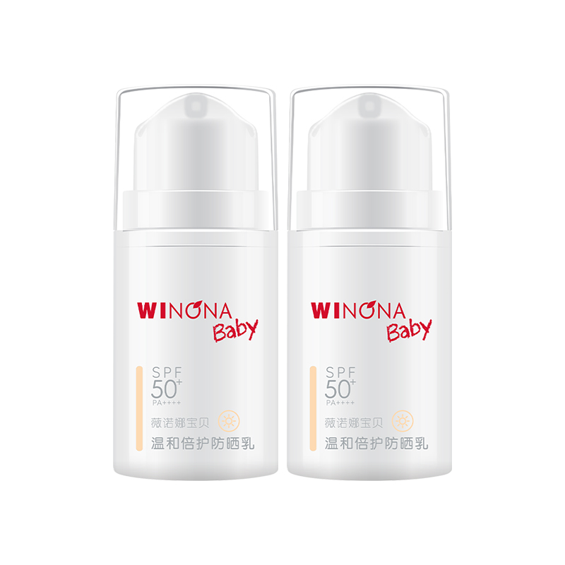 薇諾娜寶貝 WINONA BABY 溫和隔離嬰兒長效防曬乳SPF50+5ml*2