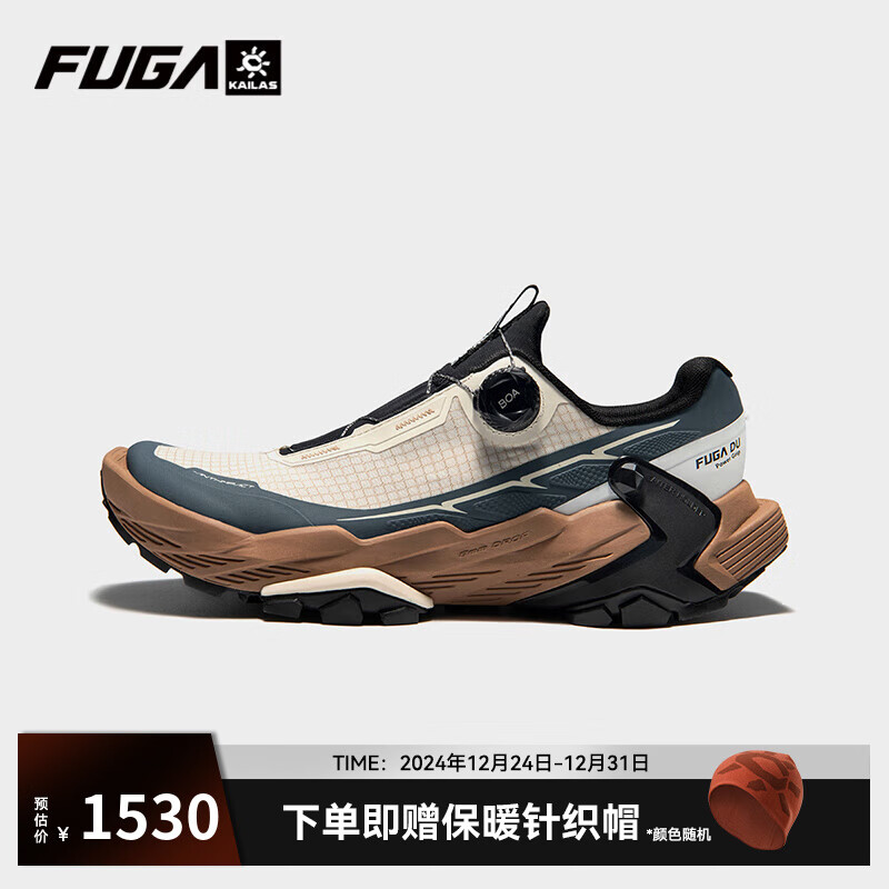 KAILAS 凱樂石 FUGA大坡王 男款越野跑鞋 10109695994187