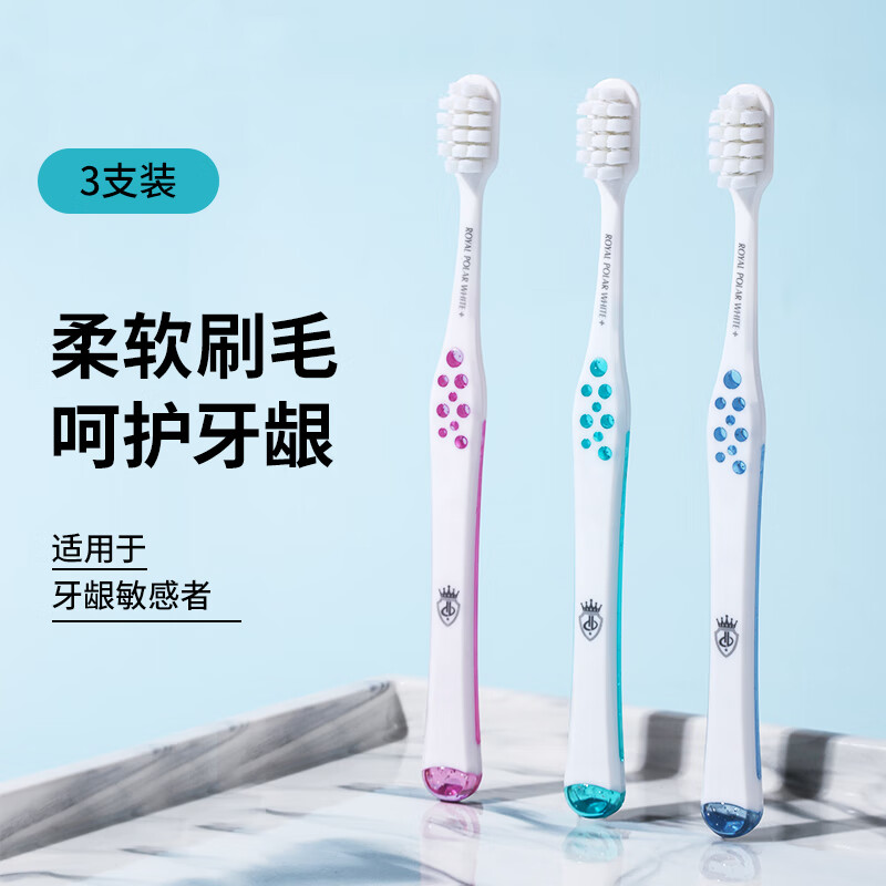 杜比成人軟毛牙刷3支裝 適用牙齦敏感者 022
