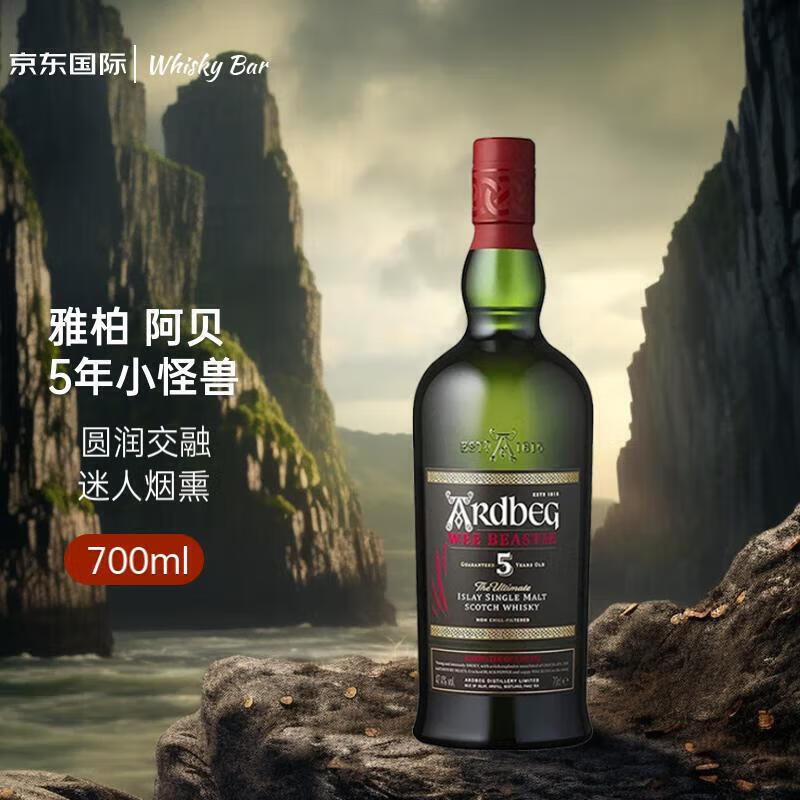 Ardbeg 雅柏 阿貝 蘇格蘭單一麥芽威士忌 700mL