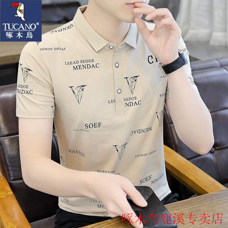 【百億補貼】:啄木鳥（TUCANO）t恤男夏季薄款棉質短袖男中青年polo領T恤衫涼感修身半袖男裝上衣 卡其 M