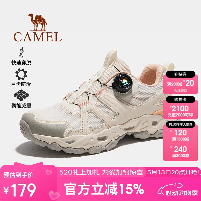 駱駝 戶外登山鞋男網面透氣鞋耐磨防滑專業徒步鞋女士 F24B693029 米白/粉，女