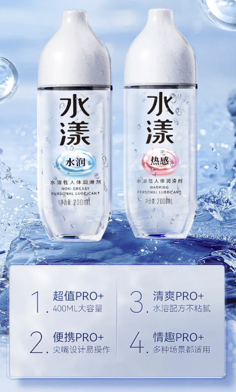 SIXSEX 第六感 潤滑液 400ml 水潤+熱感