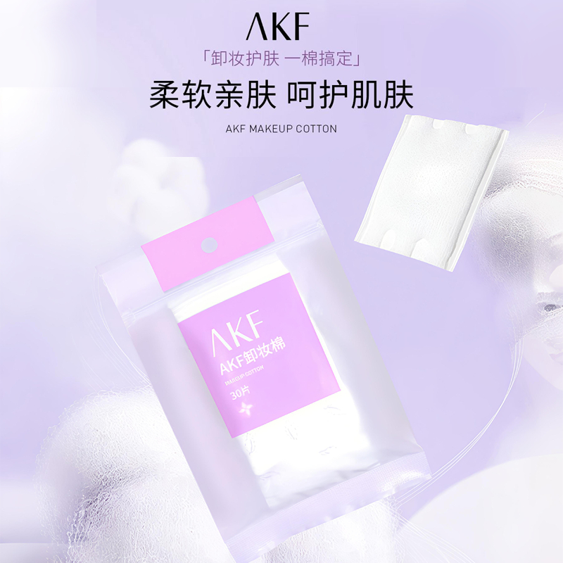 88VIP會員：艾樂膚 AKF 輕透柔焦散粉 10g