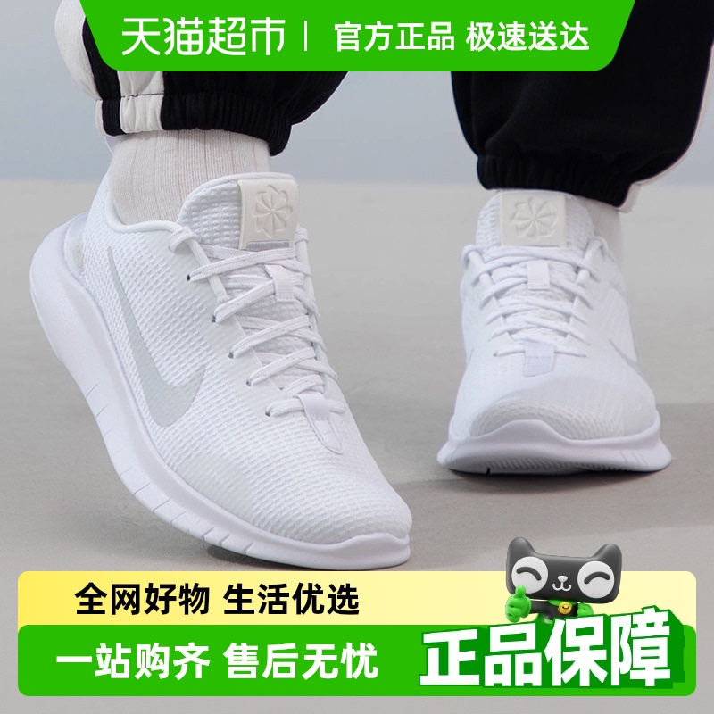 NIKE 耐克 女鞋 2024春季運(yùn)動(dòng)鞋低幫輕便舒適透氣緩震跑步鞋時(shí)尚休閑鞋 DV0746-101 36
