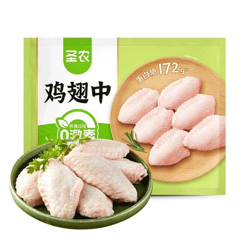 圣農 大號雞翅中 1kg