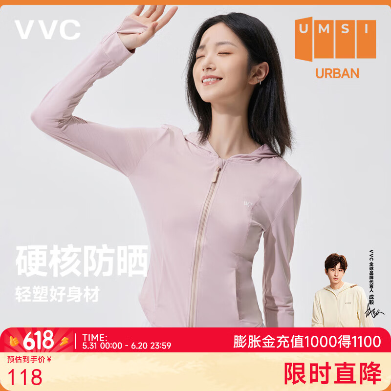 VVC 時尚防曬衣 L 冰霧粉