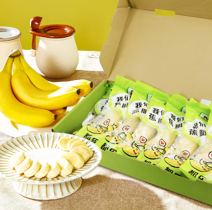 超甜進(jìn)口香蕉！Dole 都樂 超甜進(jìn)口香蕉 7-10根 獨(dú)立包裝 1kg