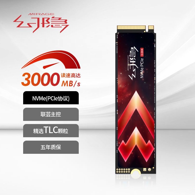 幻隱 HV2000 GR SSD固態硬盤NVMe PCIeM.2 2280PCIe3.0*4速率