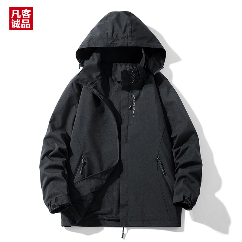 VANCL 凡客誠品 男女款沖鋒衣