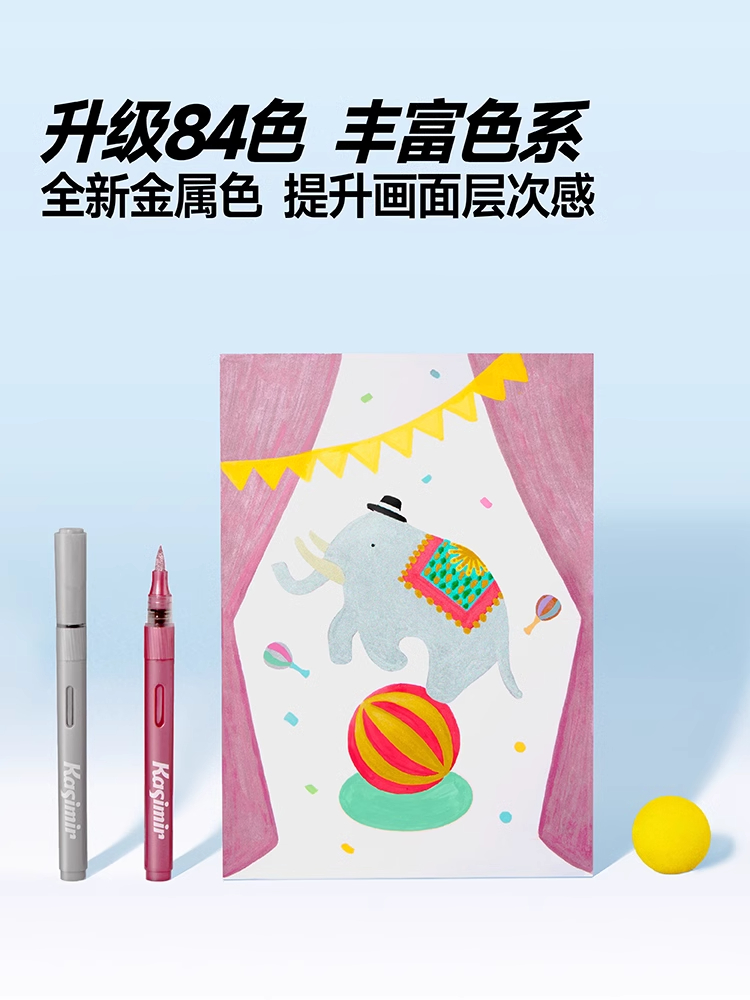 88VIP會員：卡西米爾 Kasimir 直液式丙烯馬克筆軟頭記號筆不透色可疊色兒童可水洗
