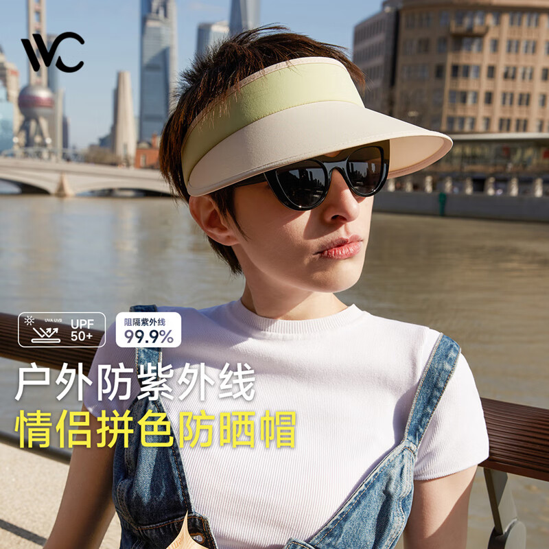 VVC 遮陽帽男女夏季防曬帽防紫外線太陽帽跑步運動空頂帽子 煙柳綠