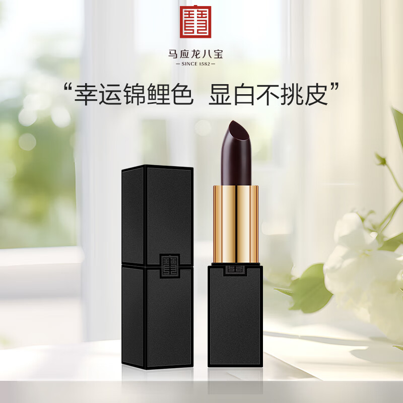 馬應龍八寶 Mabo’s 馬應龍口紅緞面絲絨錦鯉色持久不掉色滋潤不沾杯 錦鯉色