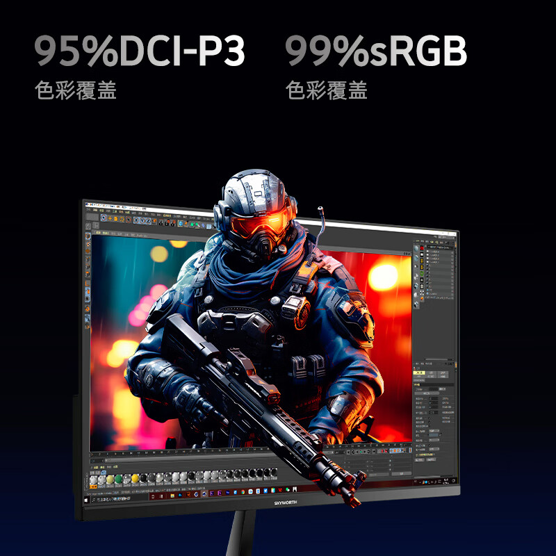 創(chuàng)維 F27G30Q SE 27英寸 IPS G-sync FreeSync 顯示器（2560x1440、180Hz、99% sRGB、HDR10）