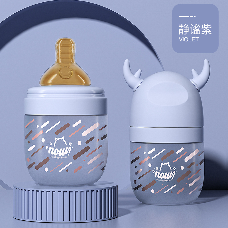 NOURI 玻璃奶瓶新生嬰兒兒防脹氣防嗆奶初生小寶寶喝水寬口徑正品