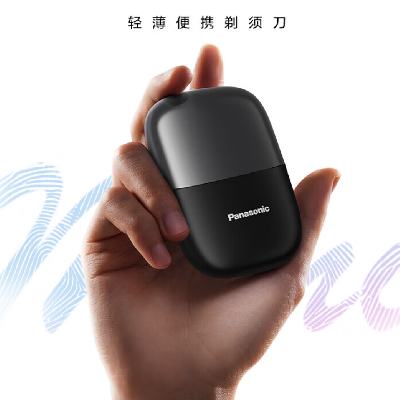 PLUS會員：松下（Panasonic）剃須刀便攜款小方盒出差旅行生日禮物情人節送男友老公父親