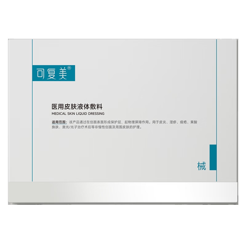Comfy 可復美 醫用皮膚液體敷料 次拋狀 非面膜創面護理 JZ 1.2mL×7支/袋