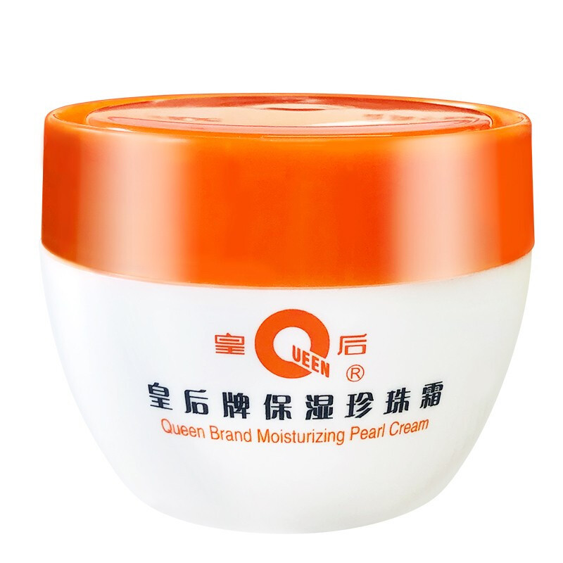 88VIP會(huì)員：PZH 片仔癀 皇后保濕珍珠霜
