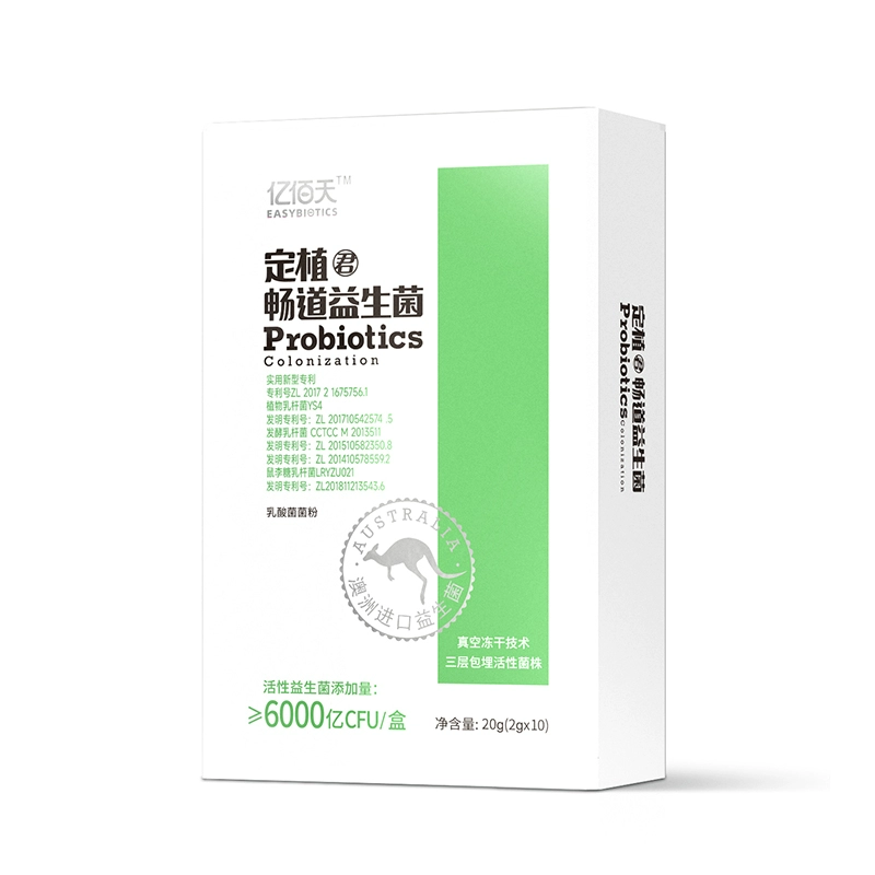 億佰天 暢道益生菌3盒
