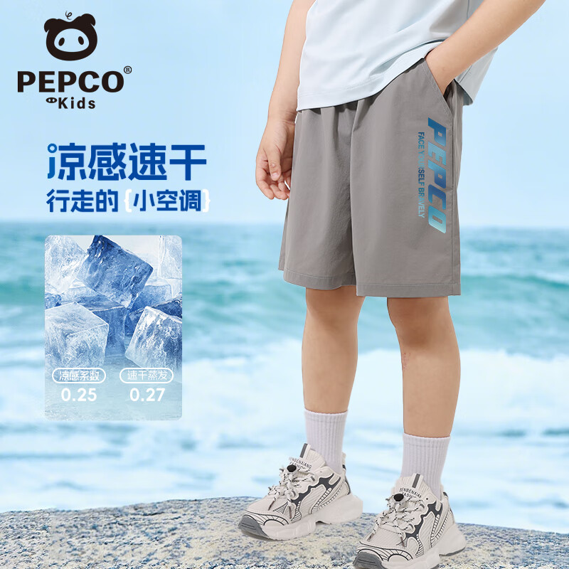 小豬班納 男童速干短褲夏季2025兒童寬松透氣褲子時髦中大童運動五分褲 灰/X漸變字母K 140 （體重56-68）