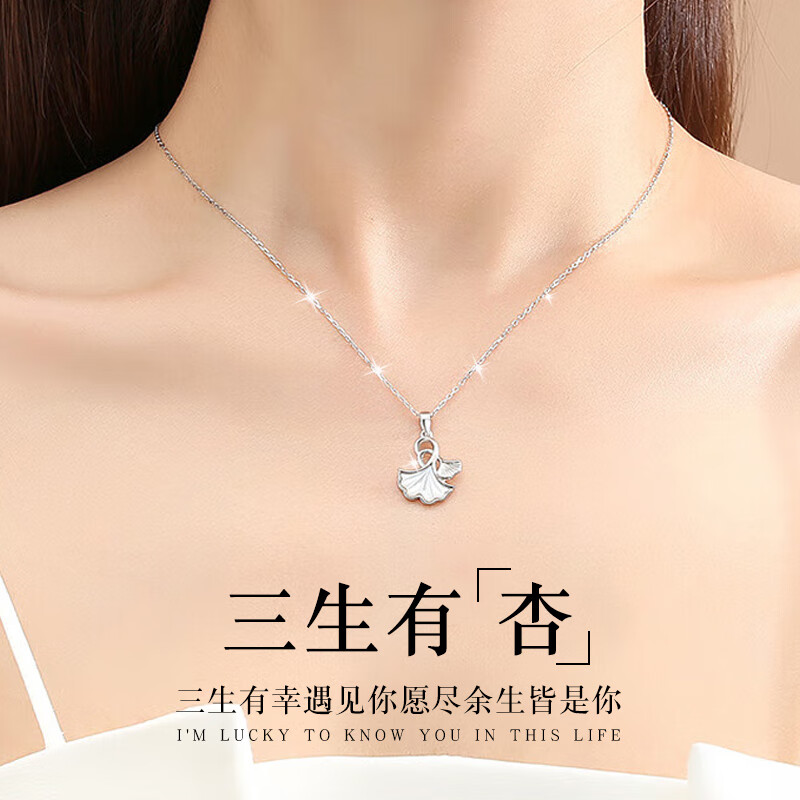 琪苗芃999純銀項鏈三生有杏小眾設計感鎖骨鏈生日情人節新年禮物送女友 霓虹
