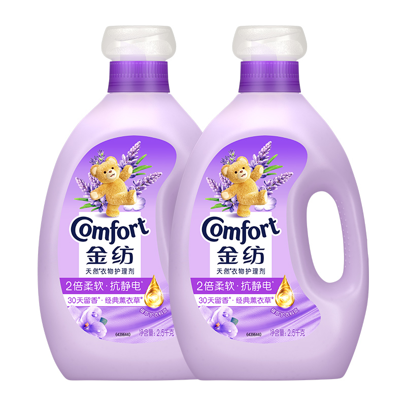 金紡 衣物柔順劑護理劑 2.5KG*2瓶