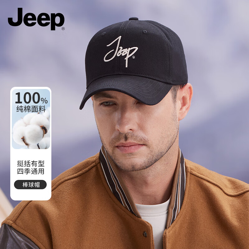 Jeep 帽子男士棒球帽潮流百搭鴨舌帽防曬遮陽帽男女式太陽帽子黑色 指揮官系列-黑色
