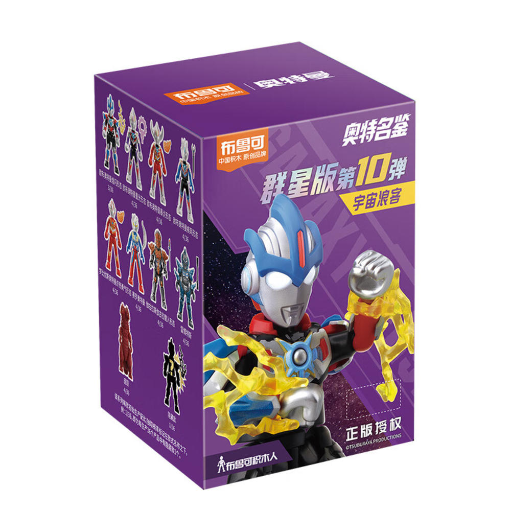 BLOKS 布魯可積木 奧特名鑒群星版系列