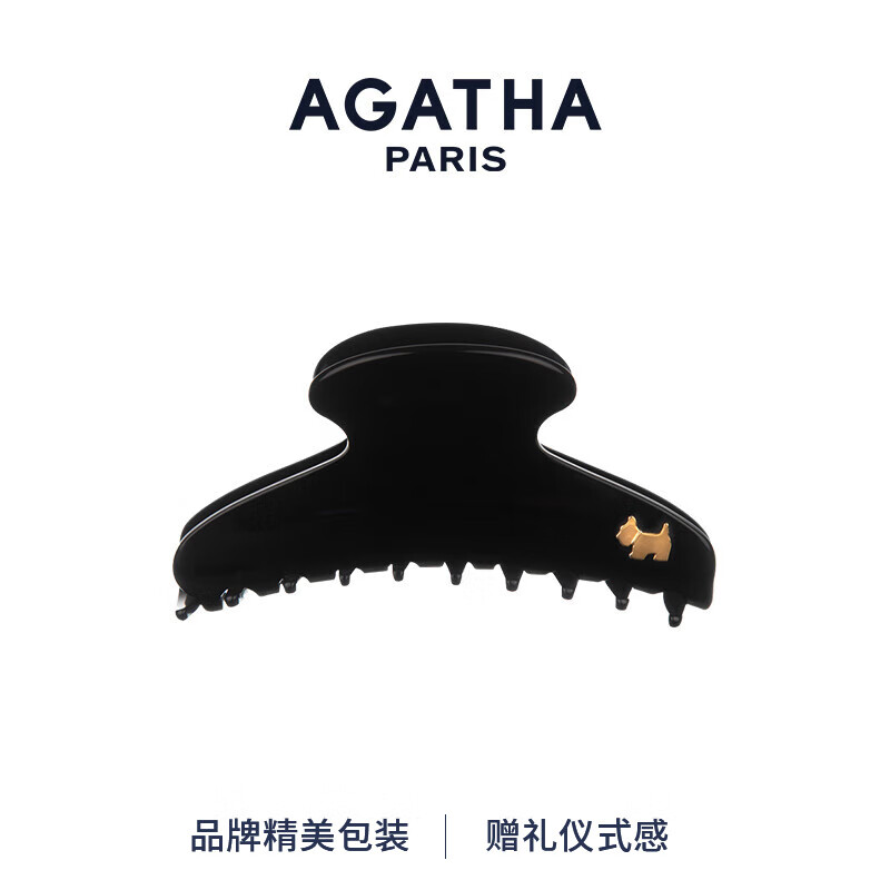 AGATHA 經典發夾頭飾高端發卡 黑色抓夾大號