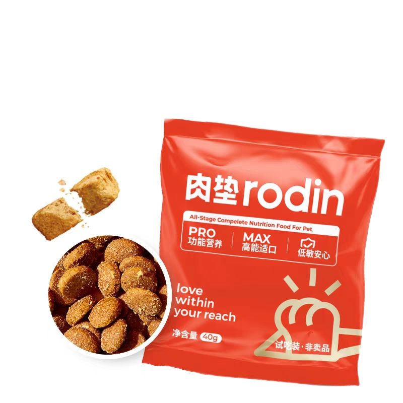 9月30日10點(diǎn)、限量2000、天貓U選:肉墊 全價(jià)全期貓糧鮮肉低敏 40g