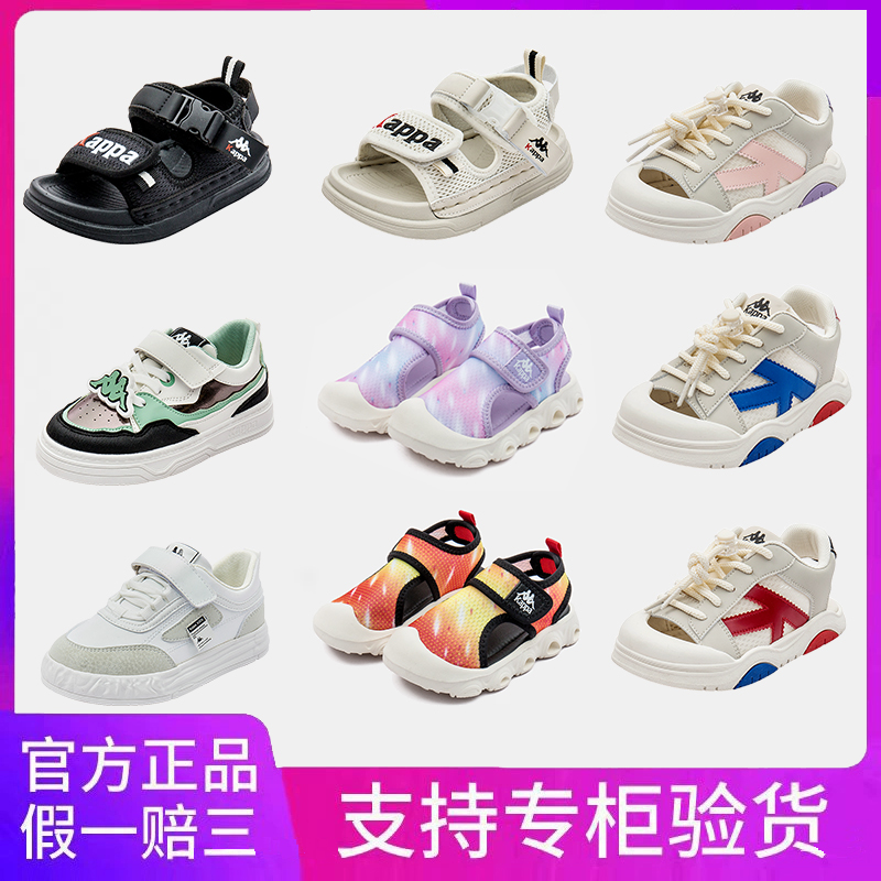 Kappa Kids 2025春季新款男女童款高幫休閑鞋中大童涼鞋童鞋板鞋