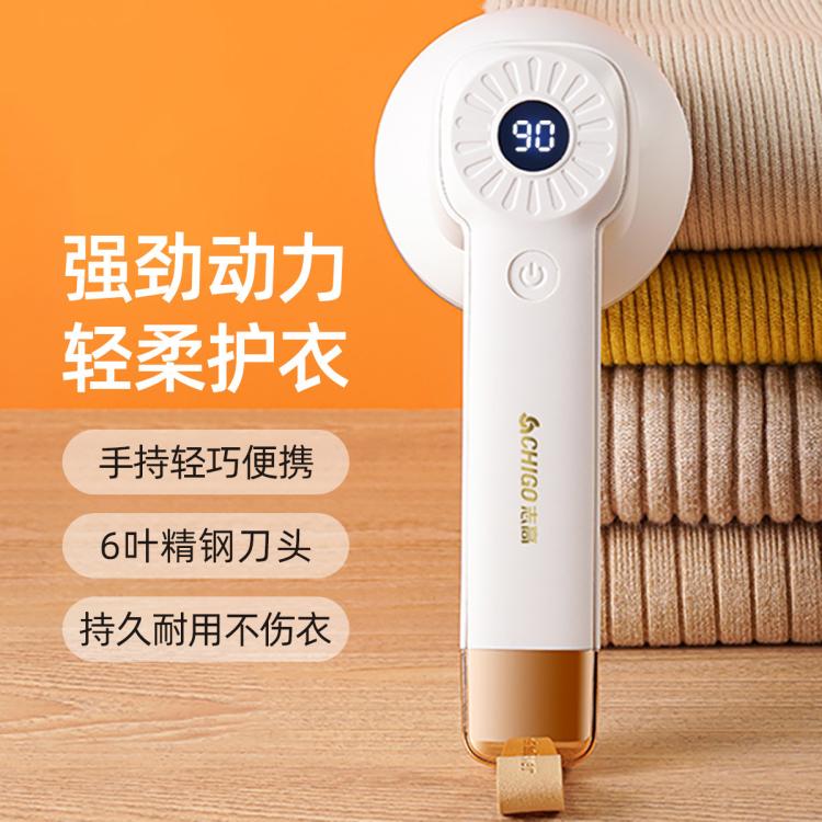 CHIGO 志高 輕柔護衣手持便攜毛球修剪器去球修毛打毛剃毛器