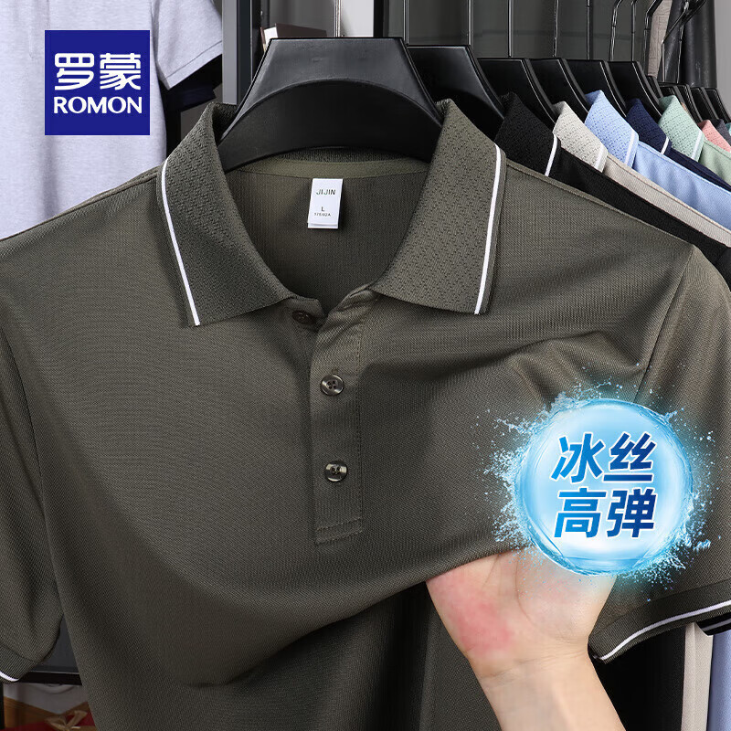 羅蒙 冰絲涼感短袖T恤男夏季中青年商務(wù)休閑百搭polo領(lǐng)上衣 2515軍綠