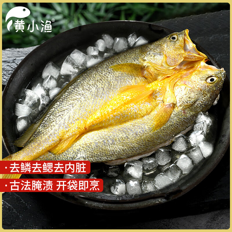 黃小漁 寧德三去大黃魚鲞 400g/2條