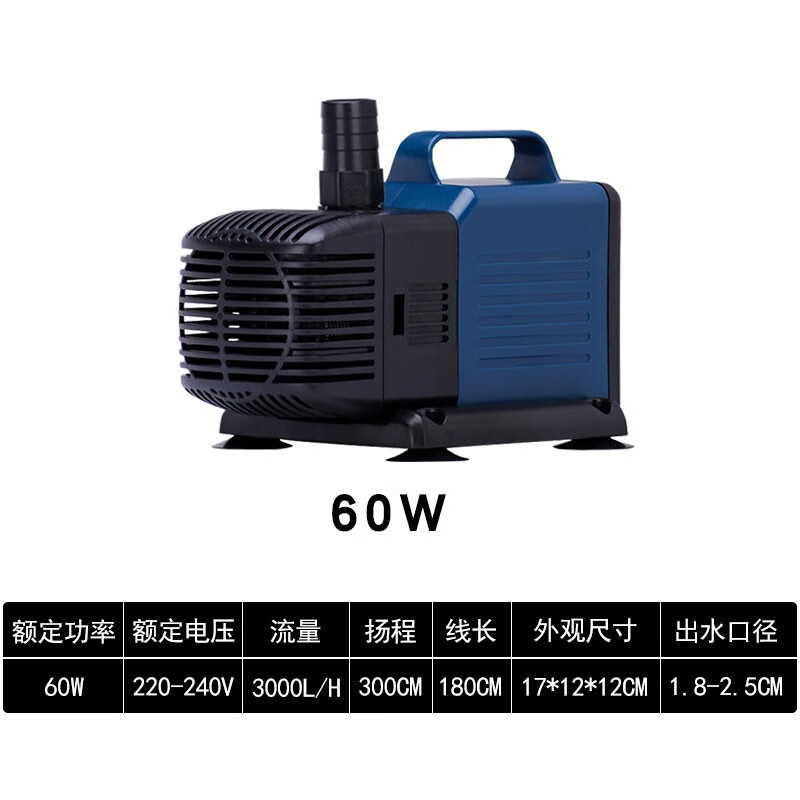 SOBO 松寶 魚(yú)缸水泵 60W
